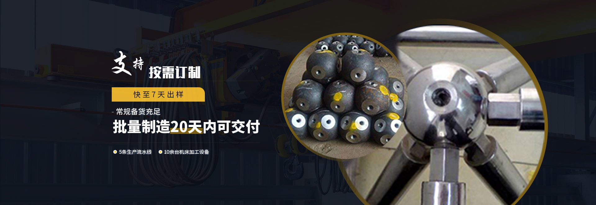 二连浩特1