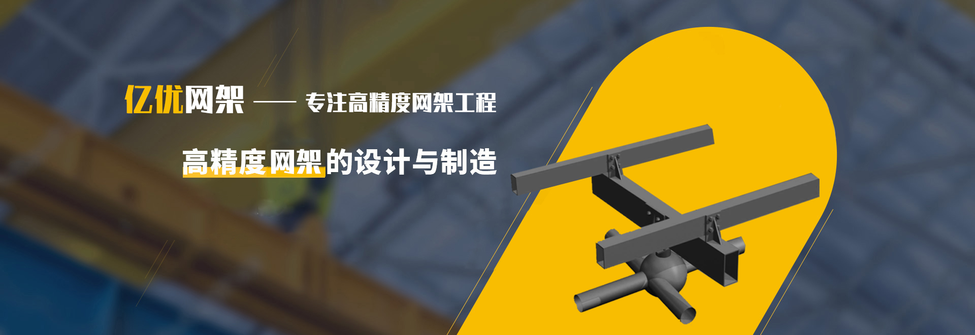 二连浩特2